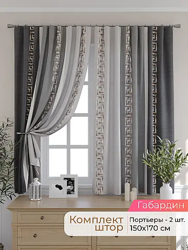По цене в Саратове 9501071170 - 2