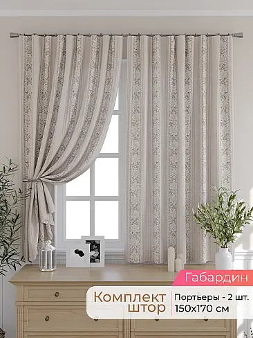 Шторы для столовой в Иркутске - Страница 243 9501090170 - 2