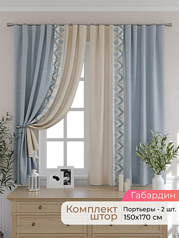 Шторы бежевого цвета с рисунком пейсли в Кирове - Страница 27 9501081170