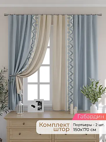 Шторы бежевого цвета с рисунком пейсли в Кирове - Страница 27 9501081170 - 2