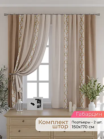 Длинные шторы на крючках в Пензе - Страница 136 9501082170 - 2