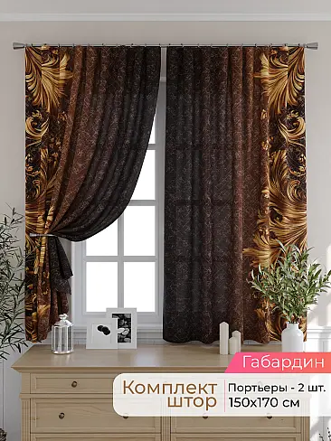 Шторы для столовой в Санкт-Петербурге - Страница 329 9501108170 - 2