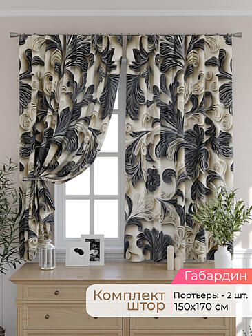 Тюль для кухни гардины в Санкт-Петербурге - Страница 303 9501119170