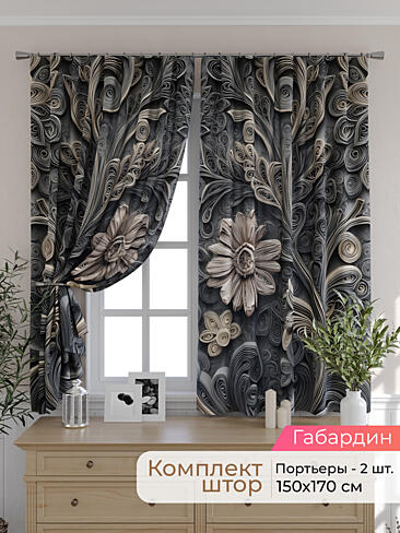 Шторы с рисунком омбре в Иркутске - Страница 84 9501111170