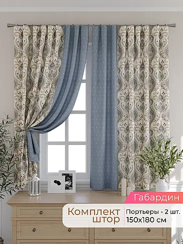 Шторы голубого цвета с крупным рисунком в Оренбурге - Страница 233 9501006180 - 2