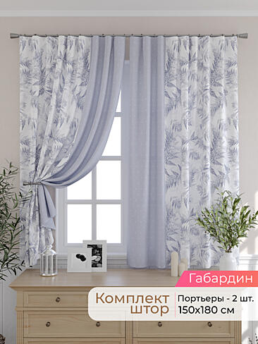 Новинки портьер в Красноярске - Страница 5 9501006180
