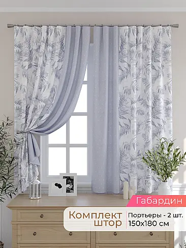 Новинки портьер в Красноярске - Страница 5 9501006180 - 2