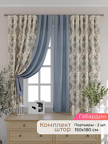 Шторы для кухни польские в Санкт-Петербурге - Страница 94 9501007180