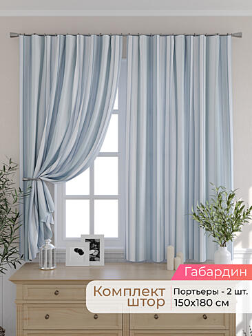 Шторы для кухни на завязках в Омске - Страница 155 9501009180