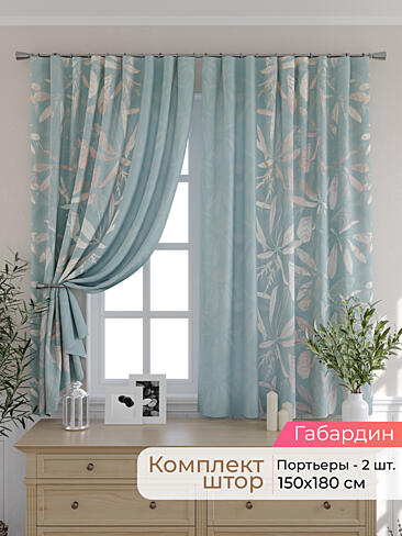 Тюль для кухни гардины в Красноярске - Страница 9 9501010180