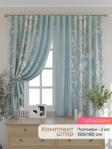 Тюль для кухни гардины в Красноярске - Страница 9 9501010180 - 2
