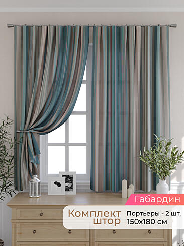 Шторы для кухни американские в Нижнем Новгороде - Страница 208 9501001180