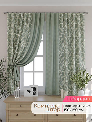 Шторы для кухни американские в Нижнем Новгороде - Страница 208 9501004180