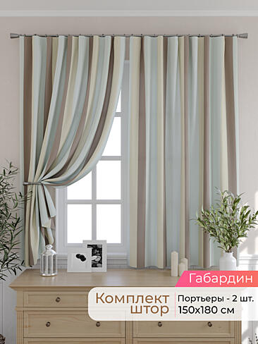 Шторы с рисунком омбре в Иркутске - Страница 95 9501015180