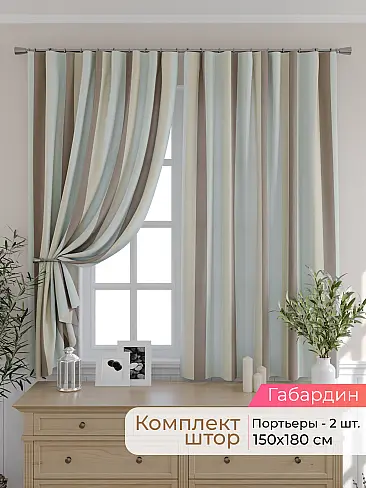 Шторы с рисунком омбре в Иркутске - Страница 95 9501015180 - 2