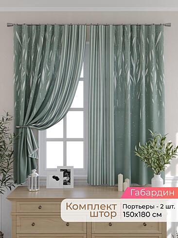 Тюль для кухни гардины в Пензе - Страница 298 9501011180