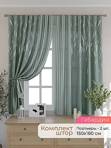 Тюль для кухни гардины в Пензе - Страница 298 9501011180 - 2