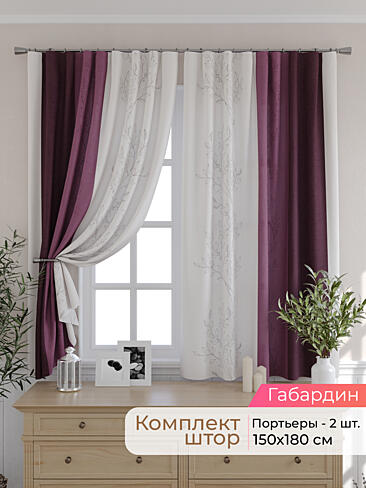 Шторы изящные в Челябинске - Страница 3 9501013180