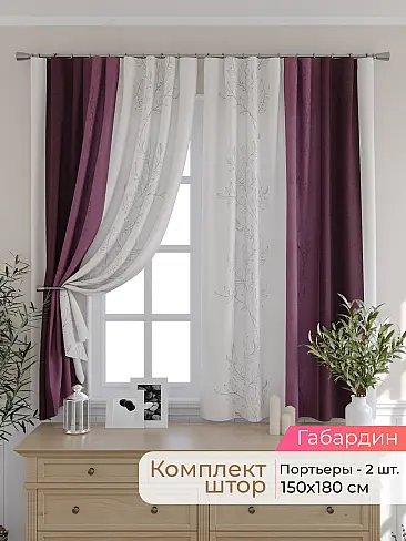 Шторы изящные в Челябинске - Страница 3 9501013180 - 2