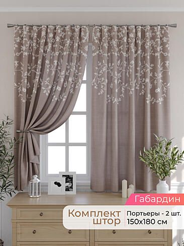 Тюль для кухни гардины в Тюмени - Страница 297 9501014180