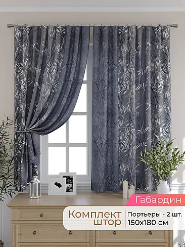 Тюль для кухни гардины в Нижнем Новгороде - Страница 315 9501025180 - 2