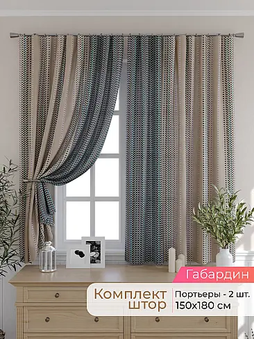 Дешевые шторы бежевого цвета в Иркутске - Страница 141 9501030180 - 2