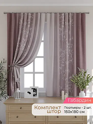 Шторы высотой 180 см в Барнауле - Страница 61 9501021180 - 2