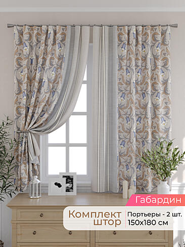 Гардины из тюля короткие в Иркутске - Страница 265 9501022180