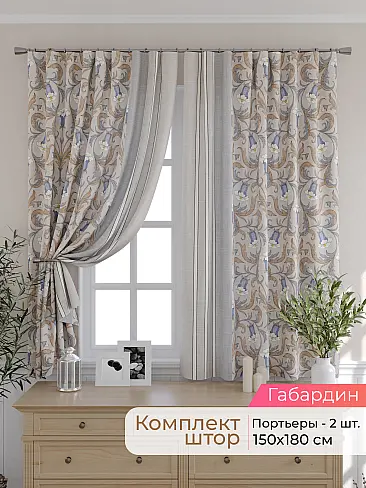 Гардины из тюля короткие в Иркутске - Страница 265 9501022180 - 2