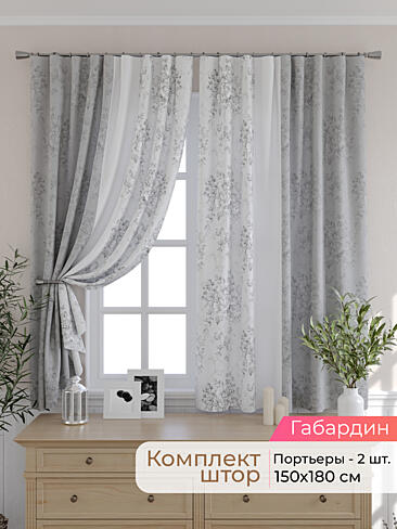 Короткие шторы в Санкт-Петербурге - Страница 87 9501023180