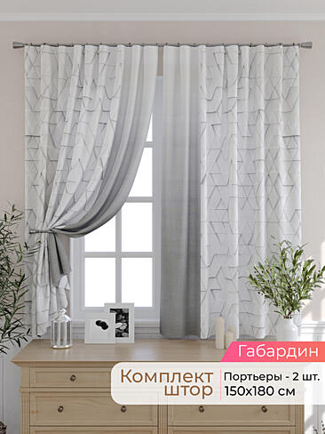Шторы в стиле рустик для столовой в Ярославле - Страница 7 9501035180