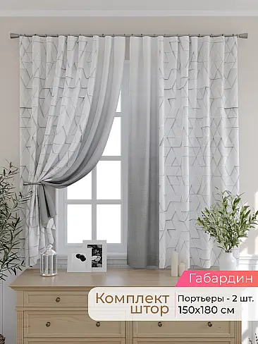Шторы в стиле рустик для столовой в Ярославле - Страница 7 9501035180 - 2