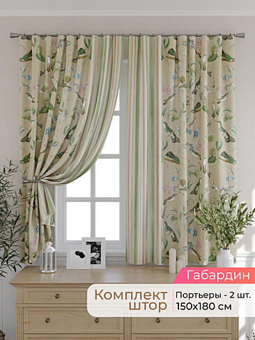 Недорогие шторы на петлях в Воронеже - Страница 312 9501037180