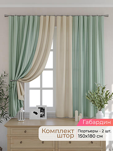 Новинки штор в Балашихе - Страница 13 9501039180