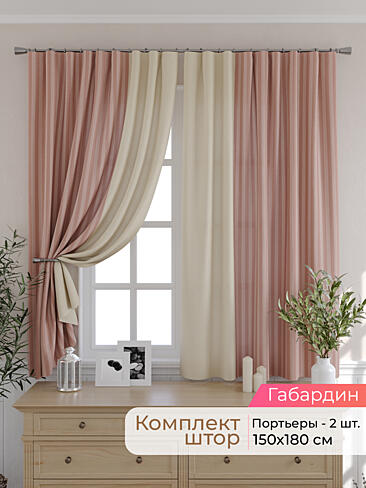 Шторы в стиле ретро для кухни в Омске - Страница 82 9501040180