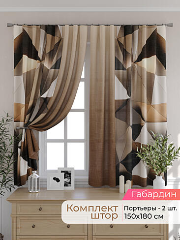 Тюль для зала короткий в Иркутске - Страница 194 9501032180