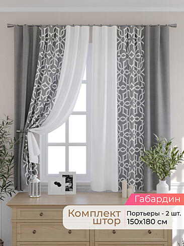 Тюль для кухни гардины в Красноярске - Страница 307 9501046180