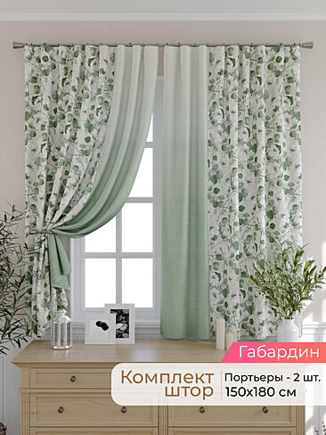Новинки портьер в Перми - Страница 14 9501047180