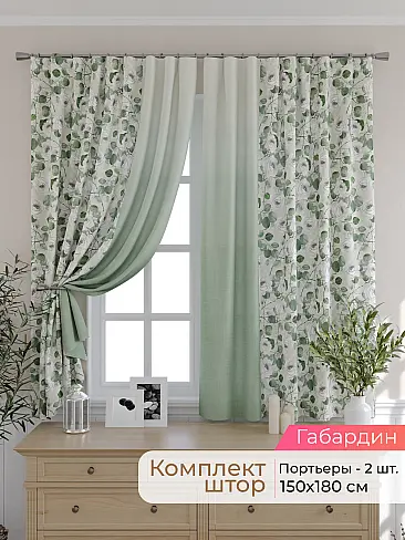 Новинки портьер в Перми - Страница 14 9501047180 - 2