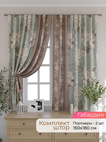 Недорогие шторы в классическом стиле в Новосибирске - Страница 101 9501048180