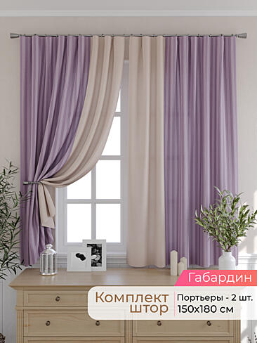 Комплекты штор для кухни в Томске - Страница 216 9501042180