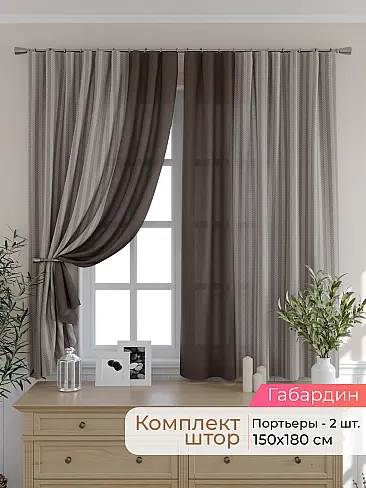 Шторы для кухни в Липецке - Страница 131 9501043180 - 2