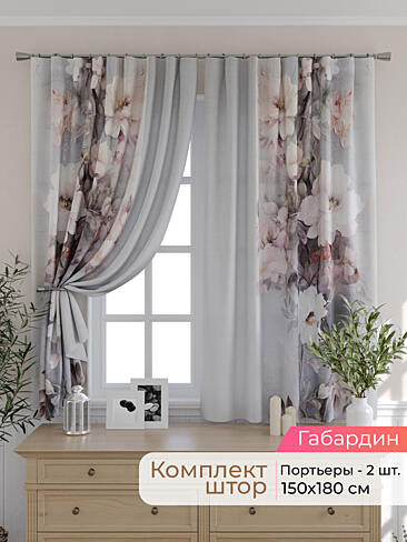 Шторы для кухни польские в Санкт-Петербурге - Страница 94 9501055180