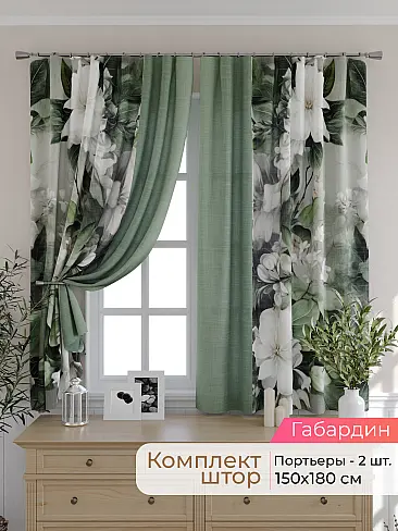 Оливковые шторы в Санкт-Петербурге - Страница 5 9501057180 - 2