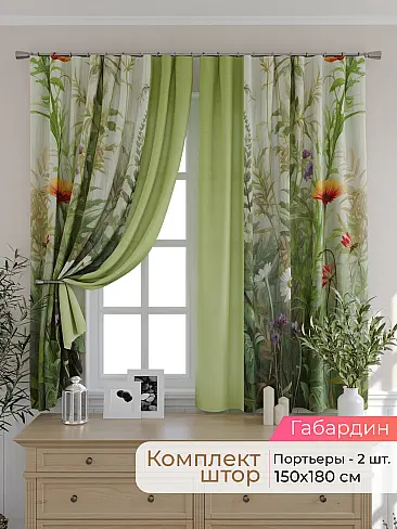Тюль для кухни гардины в Красноярске - Страница 314 9501058180 - 2