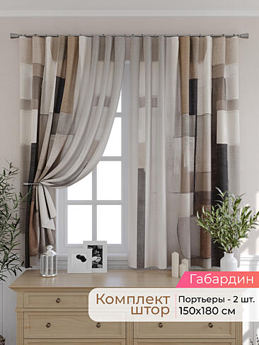 Шторы изящные в Нижнем Новгороде - Страница 7 9501060180