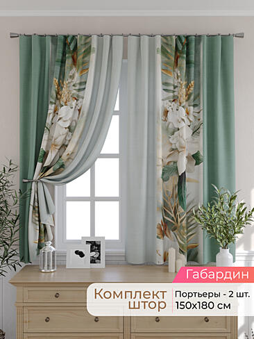 Недорогие шторы на петлях в Санкт-Петербурге - Страница 313 9501054180