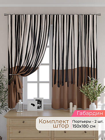 Недорогие шторы в классическом стиле в Новосибирске - Страница 101 9501067180