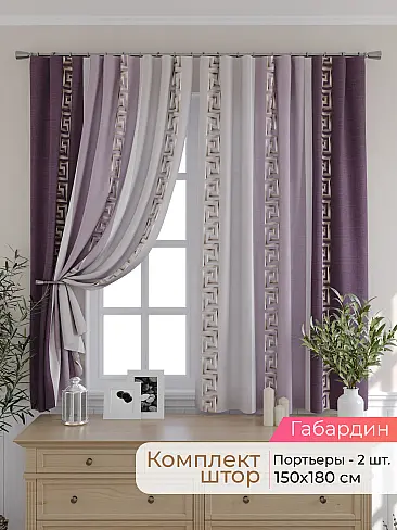 Новинки штор в Воронеже - Страница 8 9501069180 - 2