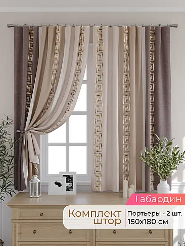 Недорогие шторы на петлях в Санкт-Петербурге - Страница 313 9501070180 - 2